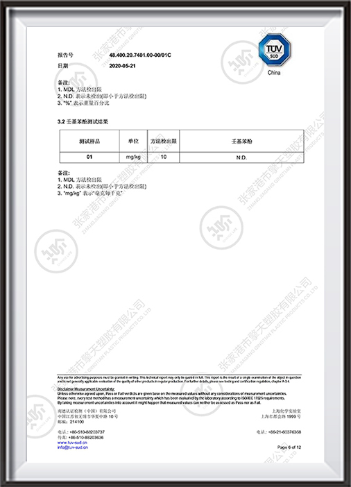 45L環(huán)保中文證書